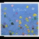 新垣勉 / 青い空っていいな [CD]