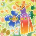 (オムニバス) COLEZO!： レッツ・フラ＜ハワイアン名曲集＞ [CD]