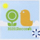 なつのうた HiHiRecords Season Best ※再発売 [CD]