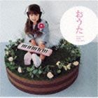 おうた -Sing and Smile with Kids- ※再発売 [CD]