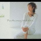 国府弘子 / ピアノ・アニヴァーサリー [CD]