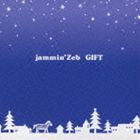 jammin’Zeb / ギフト [CD]