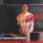 高中正義 / オン・ギター [CD]