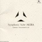 芸能山城組 / Symphonic Suite AKIRA [CD]