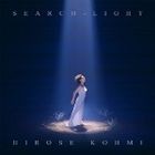 広瀬香美 / Search-Light [CD]
