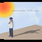 吉田直樹 / ch U - channel U [CD]