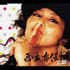 MINMI / 西麻布伝説 [CD]