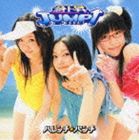 ハレンチ☆パンチ / 急上昇JUMP↑（通常版） [CD]