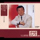 フランク永井 / 歌カラ・ヒット4 4： おまえに／妻を恋うる唄／霧子のタンゴ／ラブ・レター [CD]