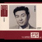 灰田勝彦 / 歌カラ・ヒット4 17： 野球小僧／水色のスーツケース／新雪／鈴縣の径 [CD]