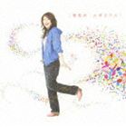 大塚ちひろ / 恋花火／ミルクティー [CD]