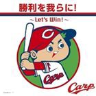 鯉してるオールキャスターズ / 勝利を我らに!〜Let’s Win!〜 [CD]