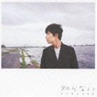 星野源 / 知らない（通常盤） [CD]