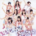 Tokyo Cheer2 Party / いいじゃん!（通常盤） [CD]