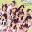 Tokyo Cheer2 Party / いいじゃん!（初回限定盤D） [CD]