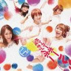 THE ポッシボー / 勇気スーパーボール!（通常盤） [CD]