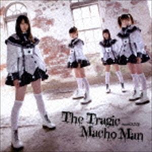 nanoCUNE / 悲劇のマッチョマン（初回限定盤B） [CD]