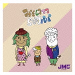 JMC / みそしるママ らいすパパ [CD]