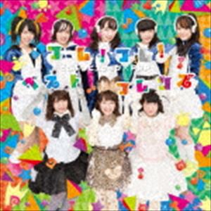 どうぶつビスケッツ×PPP / フレ!フレ!ベストフレンズ（通常盤） [CD]