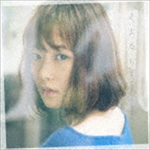 大原櫻子 / さよなら（通常盤） [CD]