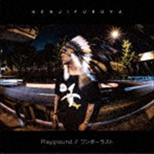 降谷建志 / Playground／ワンダーラスト（完全生産限定盤） [CD]