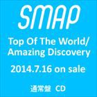 SMAP / Top Of The World／Amazing Discovery（通常盤） [CD]