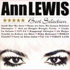 アン・ルイス / COLEZO!： アン・ルイス ベストセレクション [CD]