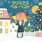 flangia / COLEZO! クリスマスベル・ベスト [CD]