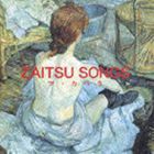 財津和夫 / ZAITSU SONGS〜ア・カペラ〜 [CD]