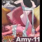 高橋美佳子（エイミー） / テレビ朝日アニメーション：爆裂天使 SUIT CD ”天”Amy-11 [CD]