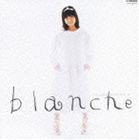 飯島真理 / ブランシュ（初回限定盤） [CD]