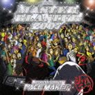 (オムニバス) PACE MAKER MASTER BLASTER 2007 [CD]
