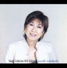 高橋真梨子 / Single Collection 〜New Edition〜（期間限定） [CD]
