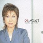高橋真梨子 / Ballads II [CD]