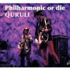 くるり / Philharmonic or die [CD]