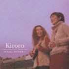 Kiroro / 好きな人 キロロの空（スペシャルプライス盤） [CD]