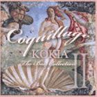 KOKIA / コキアージュ〜ザ・ベスト・コレクションII〜（通常盤） [CD]