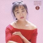 岩崎宏美 / ゴールデン☆ベスト II 岩崎宏美 ※再発売 [CD]