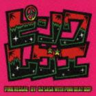 DJ SASA with Pink Beat Bop / ピンク・レゲエ [CD]