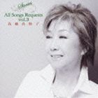 高橋真梨子 / Stories All Songs Requests vol.3 [CD]