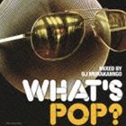 DJ MURAKAMIGO（MIX） / WHAT’S POP? [CD]