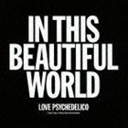 LOVE PSYCHEDELICO / IN THIS BEAUTIFUL WORLD（通常盤） [CD]