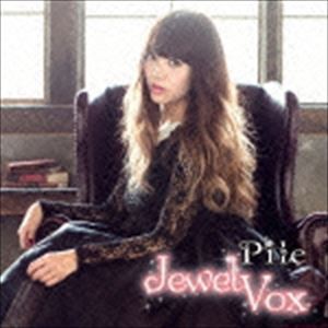 Pile / Jewel Vox（通常盤） [CD]