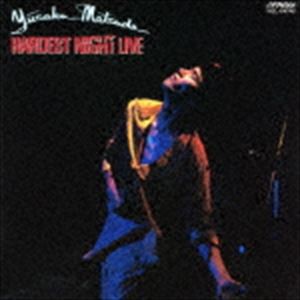 松田優作 / HARDEST NIGHT LIVE（初回限定盤） [CD]