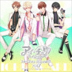 アイ★チュウ / アイ★チュウ 〜I★Chu Award 2017ミニアルバム〜（通常盤） [CD]