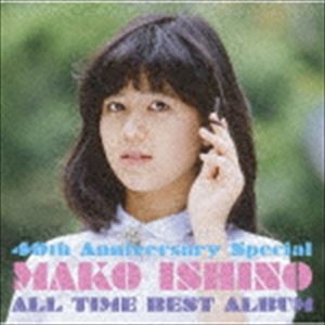 石野真子 / MAKO PACK ［40th Anniversary Special］ 〜オールタイム・ベストアルバム（通常盤） [CD]