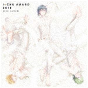 アイ★チュウ / アイ★チュウ 〜I★Chu Award 2018ミニアルバム〜（通常盤） [CD]