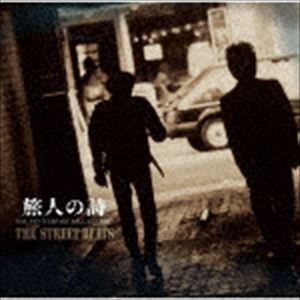 THE STREET BEATS / 旅人の詩 35th ANNIVERSARY BALLADS BEST [CD]
