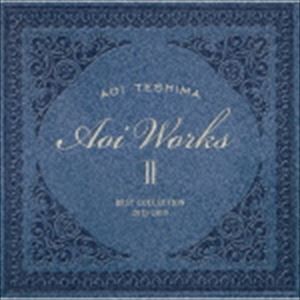 手嶌葵 / Aoi Works II best collection 2015-2019 [CD]