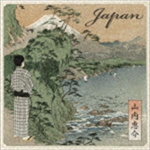 山内惠介 / Japan [CD]